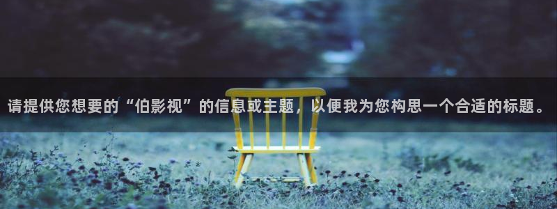 知否免费观看全集西瓜