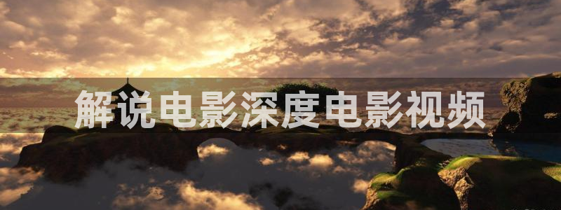 西瓜影院免费收看