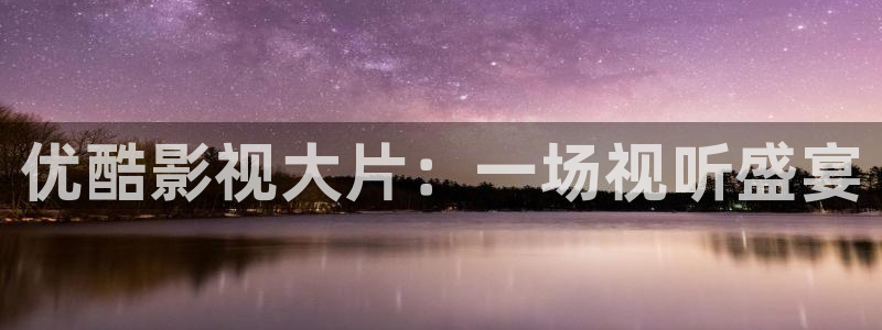 乔家的儿女免费观看西瓜